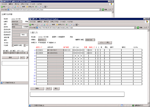 �����Z���^�[�\�����[�V����